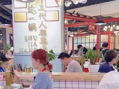 -蛙一刀·麻椒鱼火锅(金仙桥店)