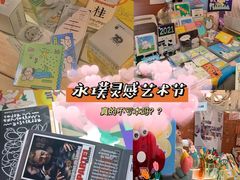 -思南公馆