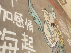-木屋烧烤(西南角店)