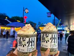 -山塘街