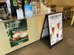 -Seesaw Coffee(苏州中心店)