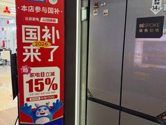 -红星美凯龙北京至尊MALL(东四环中路店)