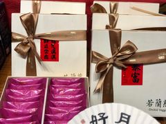 -若蘭慈·无国界素食料理(欢乐海岸店)