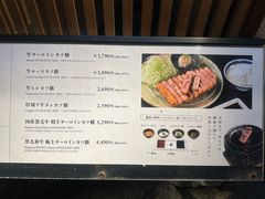 -牛カツ京都勝牛(河原町蛸薬師店)