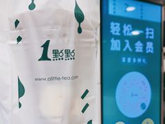 -1点点(国美店)