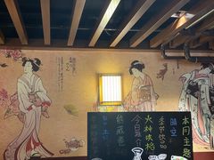 -熊藏居酒屋(kkone店)