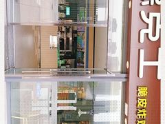 -德克士(西站站内店)