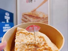 -华天二友居肉饼(宫门口店)