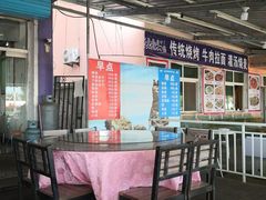-叶存利海鲜大馅饺子(东戴河止锚湾店)