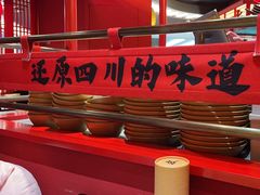 -廖川菜(八佰伴店)