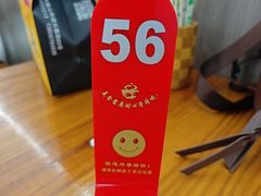 -老袁炒年糕(富豪路店)