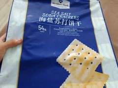 -山姆会员商店(亦庄创意生活广场店)