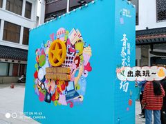 -苏州人民商场