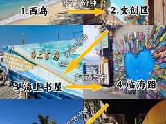 -三亚千古情