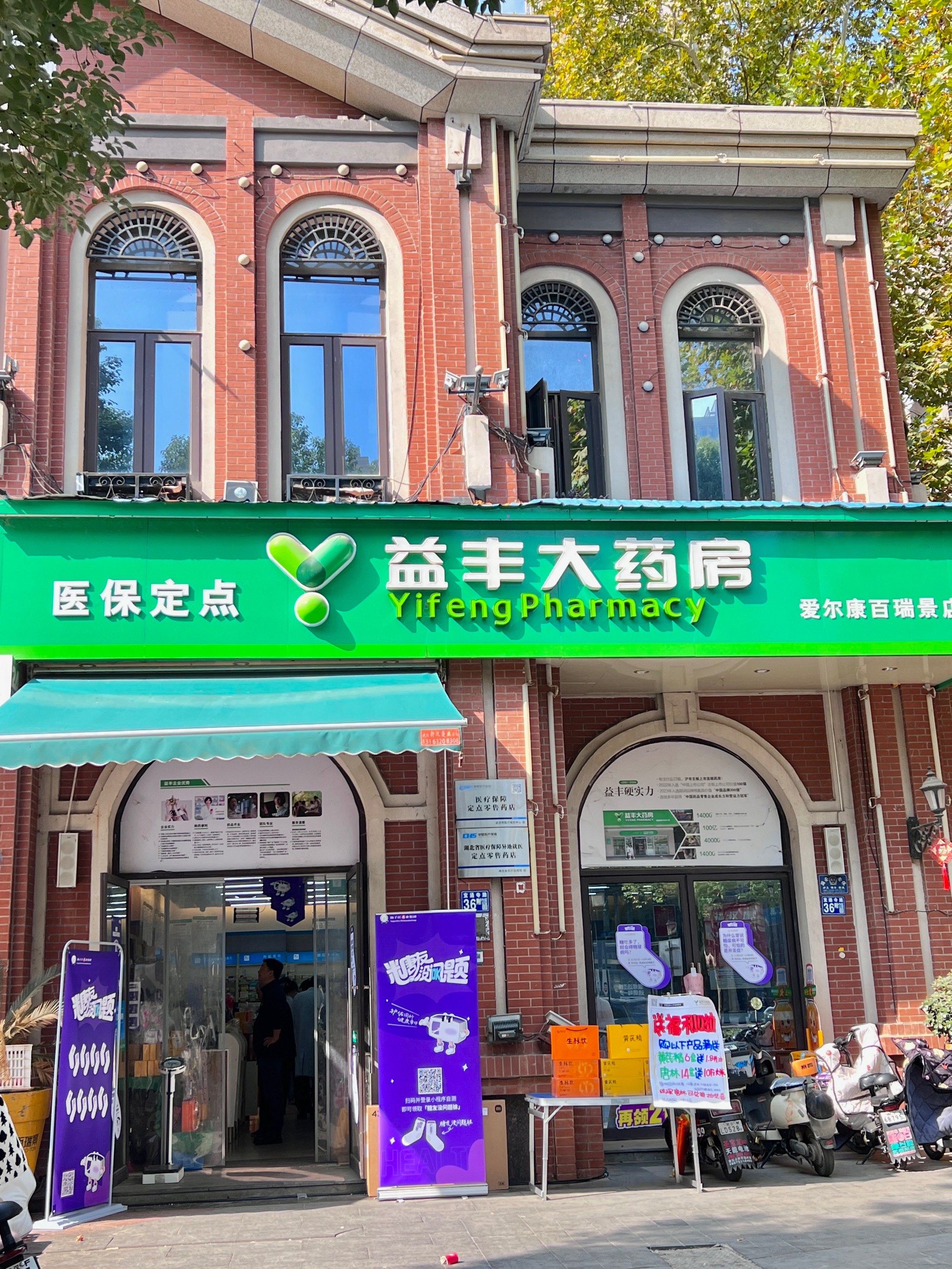 武汉跟着爷爷奶奶参加的活动是真的很给力