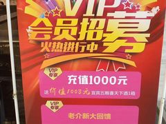 -东华天喜楼(涧西店)