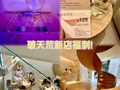 -左右Massage/Spa(长寿路店)