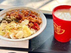 香辣宫保鸡丁豆花饭-永和大王(一口茶豆浆|花香豆更香·碧榕湾店)
