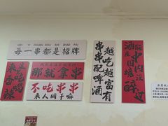 -郑记•不夜城烧烤•龙虾•虾蟹(黄鹤楼店)