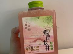 -丘大叔柠檬茶(乐峰广场分店)