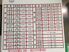 -张钰强中医正骨推拿连锁(华发商都店)