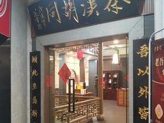 -秦汉胡同古筝围棋国学书院(罗湖分馆)