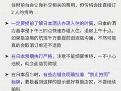 -日本大使馆-新闻文化中心