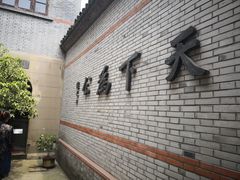 -衣裳街历史文化街区