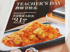-避风塘·金牌店·夜宵(金玉兰店)