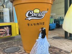 -蓬莱欧乐堡梦幻世界