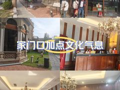 -卫鼎轩·曹公馆(鼓楼店)