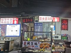-桂萍特色牛筋牛杂(长堤街总店)