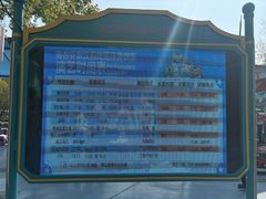 -海合安武汉极地海洋公园