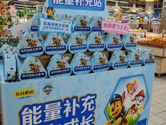 -大润发(勤业店)