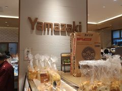 -山崎面包(静安久光店)