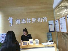-海马体照相馆(宁波天一广场店)