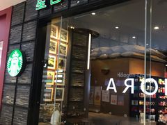 门面-星巴克臻选(深圳皇庭广场分店)