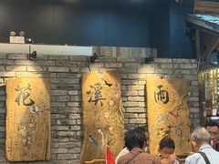 -花溪雨·森林餐厅(石基店)