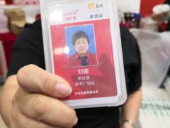 -华润万家(凯德和平广场店)
