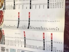 -粤潮牛肉火锅店(江南大道店)