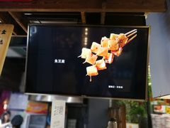 -童陈记重庆冷串串(食宝街店)