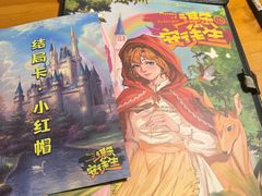 -戏精管理局·剧本杀·桌游·血染钟楼