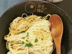 葱拌面-贡梅老面馆·蟹粉面·无锡特色小吃(南长街主推店)