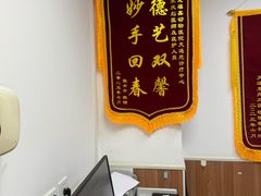 -宠福鑫动物医院·动物疾病诊疗中心(天通苑店)
