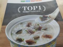 -嘉和一品粥(方庄店)