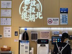 -文叔·湖北名小吃·小龙虾(华强北店)