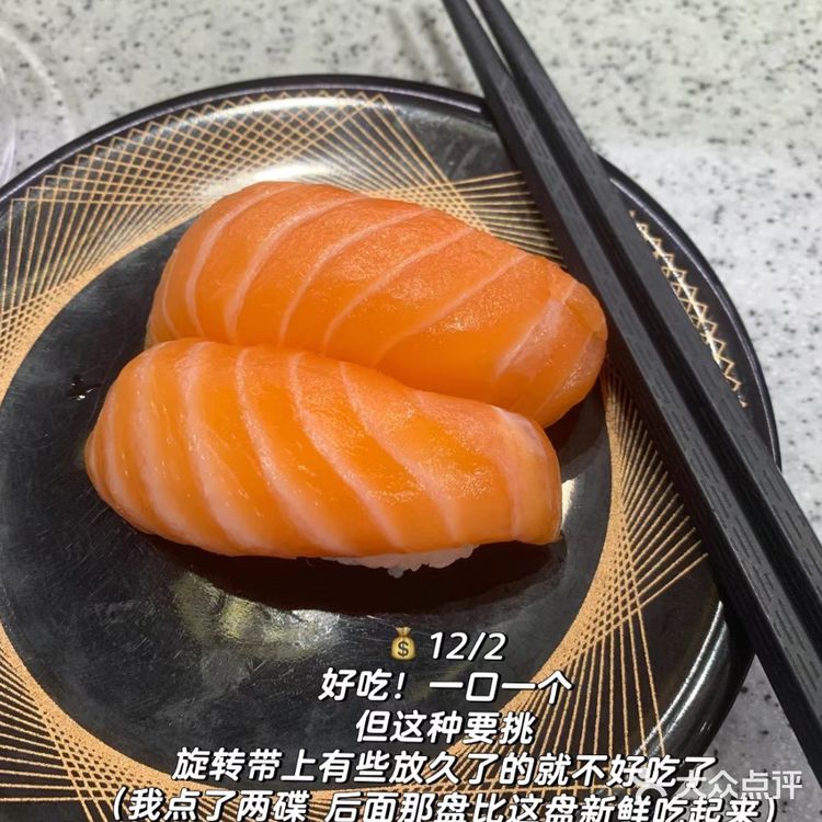 东方宝泰一人食｜今天吃争鲜🍣！