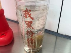 -黑粉你肥牛火锅粉(泛悦汇KA店)