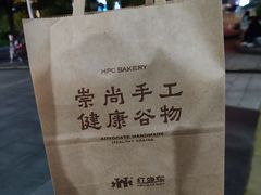 -红跑车(大学城店)