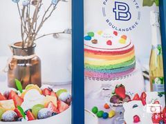 -巴黎贝甜(五月花广场店)